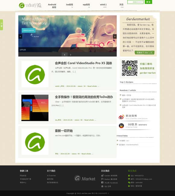 彩吧论坛首页i2025年044期排三藏几图 文旅融合激发“挂面村”消费新动能 非遗之美为乡村振兴“增色添彩”
